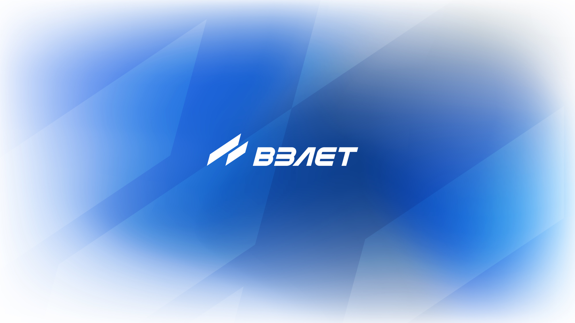 Полезные материалы о нашей продукции — на доступных инфоплощадках