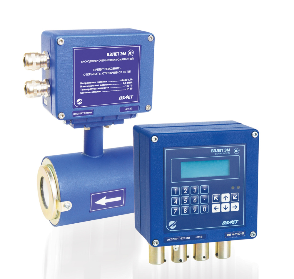 ВЗЛЕТ ЭМ ЭКСПЕРТ М